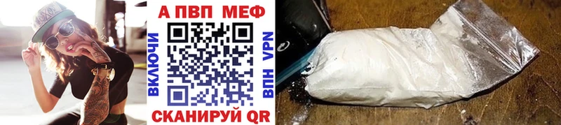 А ПВП Crystall  omg маркетплейс  Орехово-Зуево  хочу  