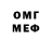 Метадон VHQ Ali Gurbanali