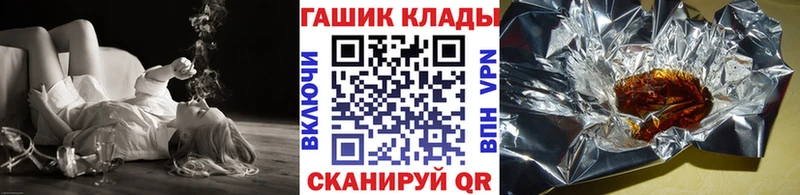 ГАШ Cannabis  мега ONION  Орехово-Зуево 