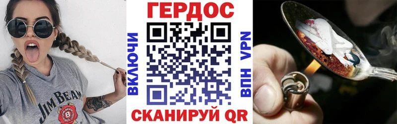 что такое наркотик  Орехово-Зуево  blacksprut ССЫЛКА  darknet формула  Героин афганец 