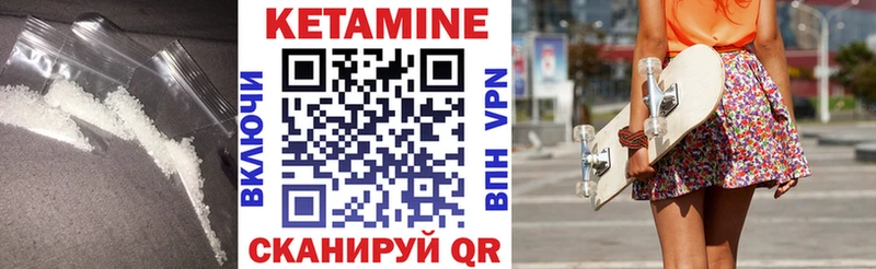Кетамин VHQ  Орехово-Зуево 