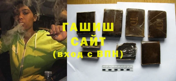 ПСИЛОЦИБИНОВЫЕ ГРИБЫ Алзамай
