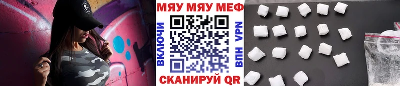 darknet какой сайт  mega ссылки  Орехово-Зуево  МЯУ-МЯУ mephedrone 