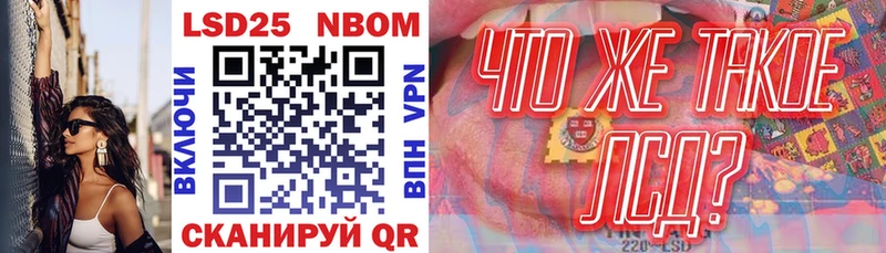 Марки NBOMe 1500мкг  даркнет сайт  Орехово-Зуево 