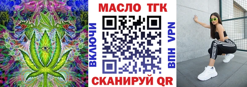 shop состав  где найти наркотики  Орехово-Зуево  ТГК концентрат 