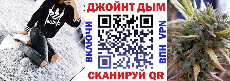 закладки  Орехово-Зуево  Бошки марихуана планчик 